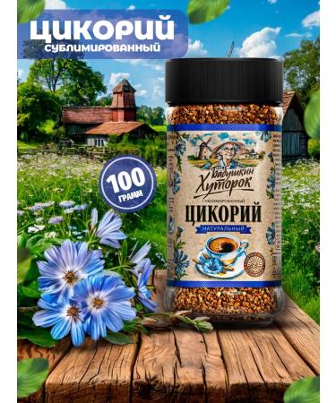 Grandma's Farm Tsikoria soluble classic 100g