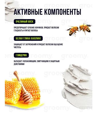 Morgan's Matte lipstick for hair styling 100 g - Buy Online on GoSupps.com