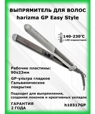 Charisma H10317GP GP Easy Style straightening