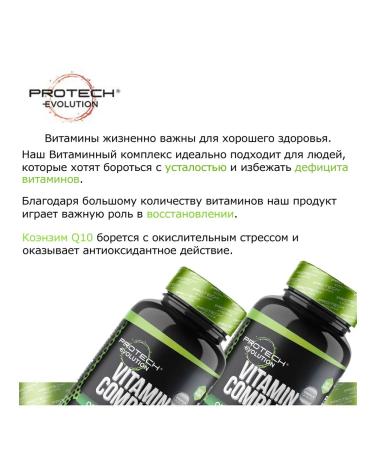 Protech Vitamin Complex 60 Capsules multivitamins - Buy Online on GoSupps.com
