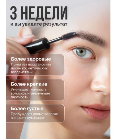 Francua Uzma oil for eyelash and eyebrows - Buy Online on GoSupps.com