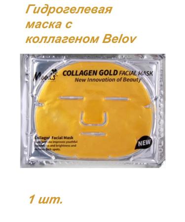 BELOV Hydrogel face mask Collagen Crystal 60g - Buy Online on GoSupps.com