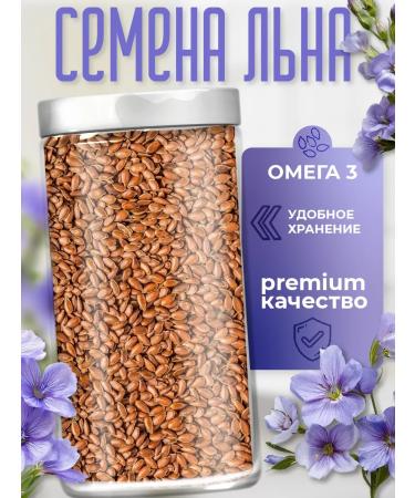 From the Altai fields Slimming flax seeds
