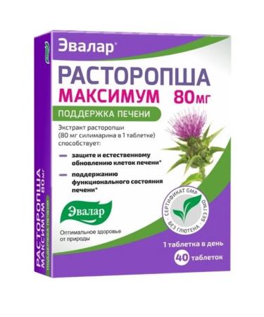 Evalar Maximum of 80 mg for liver 40 tablets - Buy Online on GoSupps.com