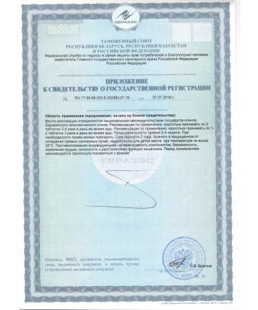 Apifarm 0707 Hepatoleptin for the liver of the outflow of bile - Buy Online on GoSupps.com