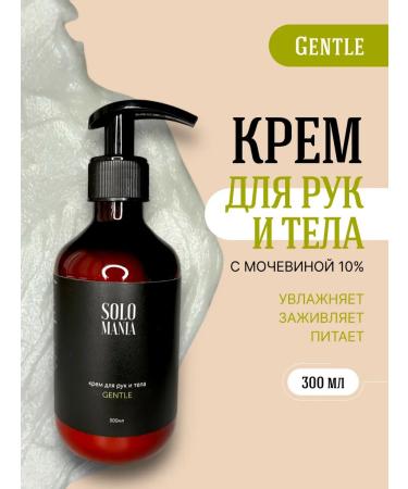 SOLO MANIA Natural hand and body with urea