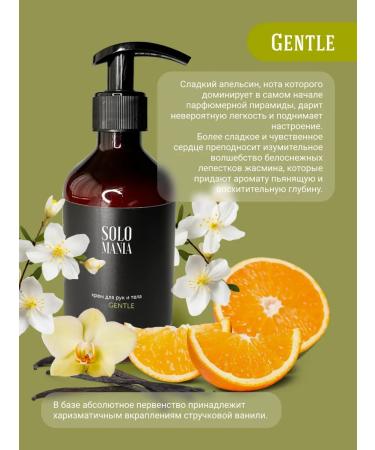 SOLO MANIA Natural hand and body with urea - Buy Online on GoSupps.com