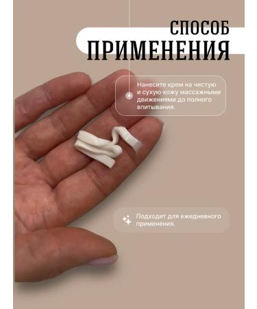 SOLO MANIA Natural hand and body with urea - Buy Online on GoSupps.com