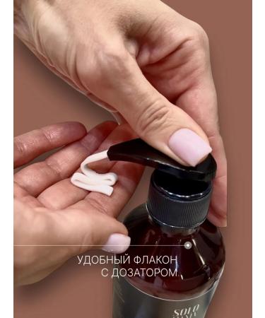 SOLO MANIA Natural hand and body with urea - Buy Online on GoSupps.com