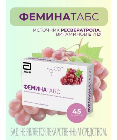 Feminatabs With menopause the source of resveratrol vitamins E D 45 tab