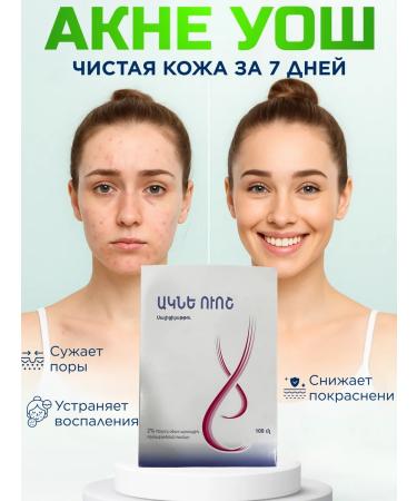 Arpi Farm Serum soap for face soap with salicylic acid against acne