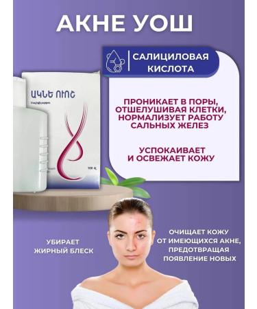 Arpi Farm Serum soap for face soap with salicylic acid against acne - Buy Online on GoSupps.com