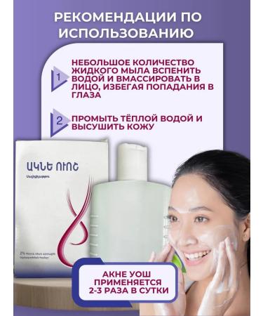 Arpi Farm Serum soap for face soap with salicylic acid against acne - Buy Online on GoSupps.com