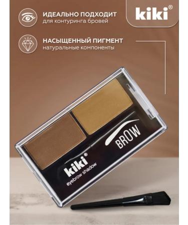 Kiki Brow eyebrow shadows 01 brown and light brown - Buy Online on GoSupps.com