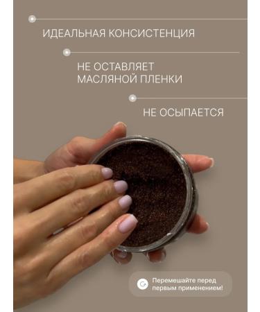 SOLO MANIA Coffee scrub - Buy Online on GoSupps.com