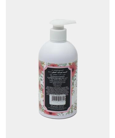 Lamsa Shower gel with pheromones and oils from nassem - Buy Online on GoSupps.com