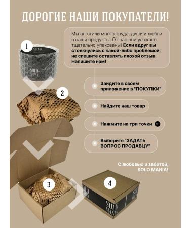 SOLO MANIA Carolina body scrub - Buy Online on GoSupps.com