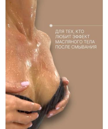 SOLO MANIA Carolina body scrub - Buy Online on GoSupps.com