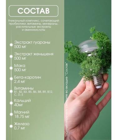 Vitamin 22 Vitamins for women and men 7 pcs "Express course" - Buy Online on GoSupps.com