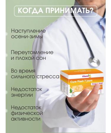 Vitamin 22 Vitamins for women and men 7 pcs "Express course" - Buy Online on GoSupps.com