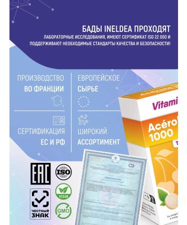 Vitamin 22 Vitamins for women and men 7 pcs "Express course" - Buy Online on GoSupps.com