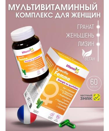 Vitamin 22 Vitamins for women SPECICIC FEMME 60 kap