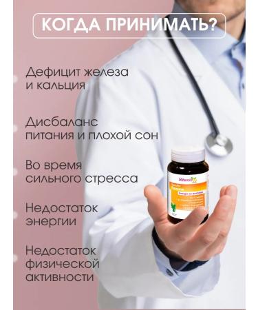 Vitamin 22 Vitamins for women SPECICIC FEMME 60 kap - Buy Online on GoSupps.com