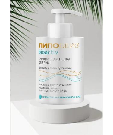 Lipobase Penfa on a hand for hands cleansing 250ml*1pc