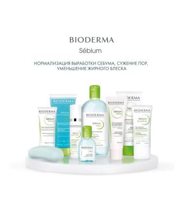 Bioderma Night peeling 40 ml - Buy Online on GoSupps.com