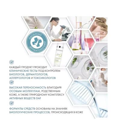 Bioderma Night peeling 40 ml - Buy Online on GoSupps.com