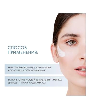 Bioderma Night peeling 40 ml - Buy Online on GoSupps.com