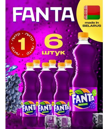 Fanta Fwill Grape 6 pcs. 1 l