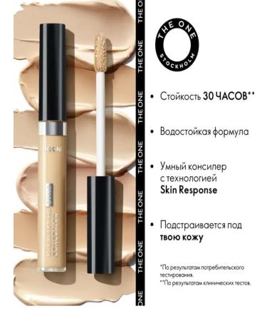 Oriflame Adaptive concealer The One natural beige - Buy Online on GoSupps.com