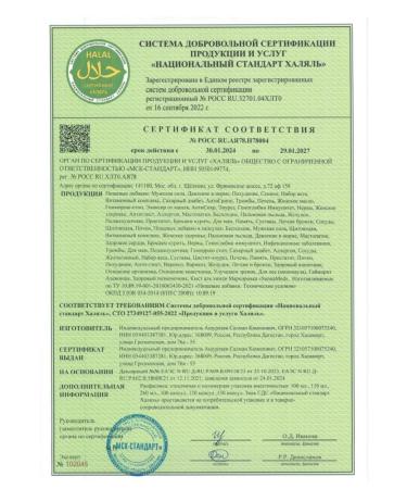 Sunna med Hemorrhoid capsules - Buy Online on GoSupps.com