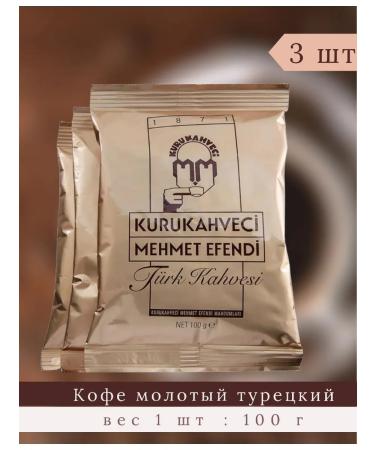 Coffee ground Turkish Mehmet Efendi 3 pcs