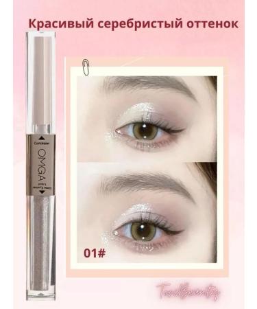 OMGA Conceler and shining shadows for the eyes 2 in 1 - Buy Online on GoSupps.com