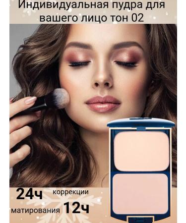 present Facial powder matting fixation of make