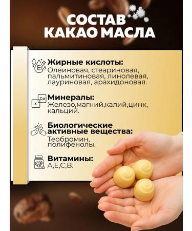 CF Spartak Cocoa pastry oil for chocolate - Buy Online on GoSupps.com