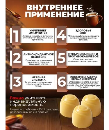 CF Spartak Cocoa pastry oil for chocolate - Buy Online on GoSupps.com