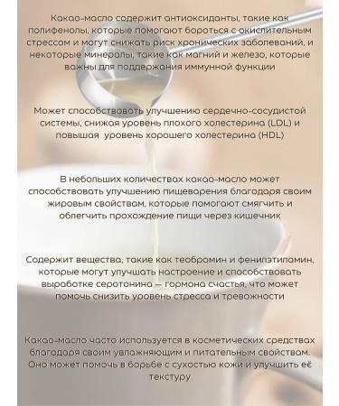 CF Spartak Cocoa cocoa natural from cough to children - Buy Online on GoSupps.com