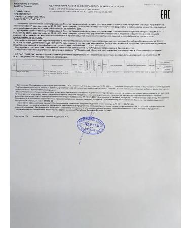 Spartacus Cocoa cocoa natural from coughing to children and adults - Buy Online on GoSupps.com