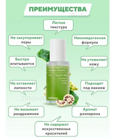 Celimax Restorative serum for the face 30 ml - Buy Online on GoSupps.com