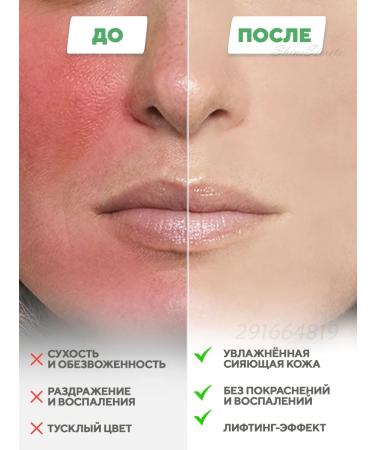 Celimax Restorative serum for the face 30 ml - Buy Online on GoSupps.com