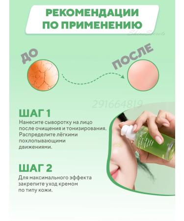 Celimax Restorative serum for the face 30 ml - Buy Online on GoSupps.com