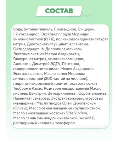 Celimax Restorative serum for the face 30 ml - Buy Online on GoSupps.com