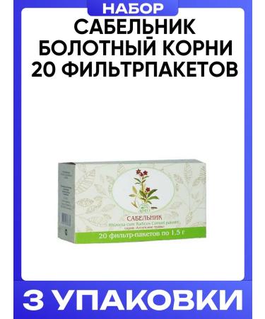 AVEO Square Swamp roots 20 filter packets