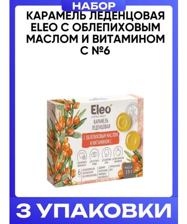 Eleo Caramel Lollice with sea buckthorn and vitamin C No. 6