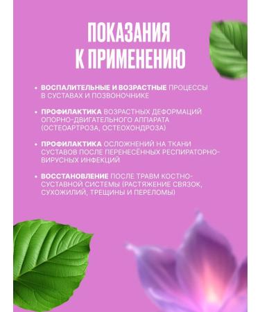 Pharmgroup Sablen 50 tablets of 500 mg - Buy Online on GoSupps.com