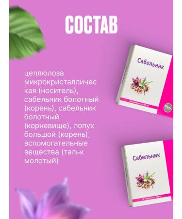 Pharmgroup Sablen 50 tablets of 500 mg - Buy Online on GoSupps.com