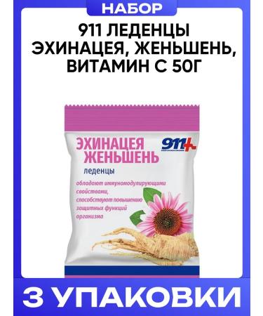 911 Your emergency service 911 Echinacea candies ginseng vitamin C 50g